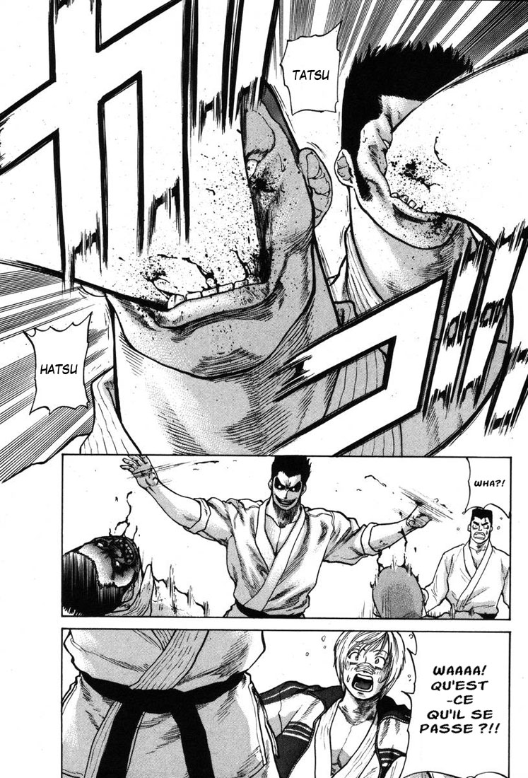 img Karate Shoukoushi Kohinata Minoru 6